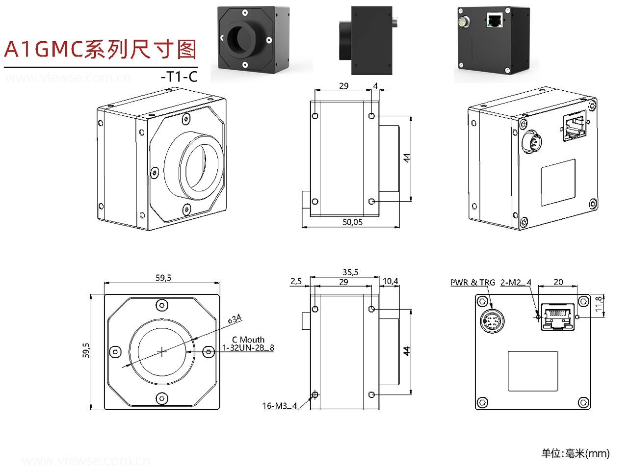 GigE工业面阵相机