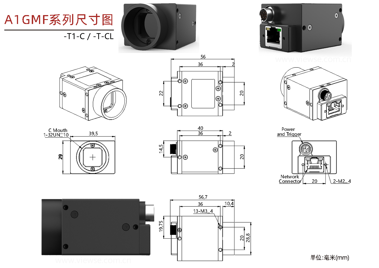 GigE工业面阵相机