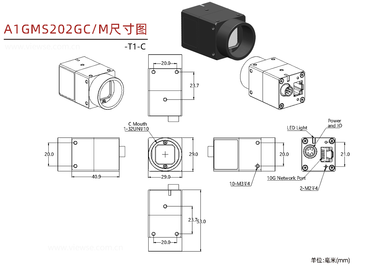 GigE工业面阵相机