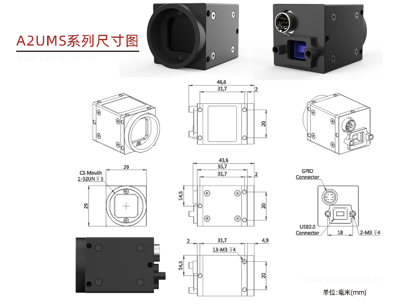 USB2.0工业面阵相机