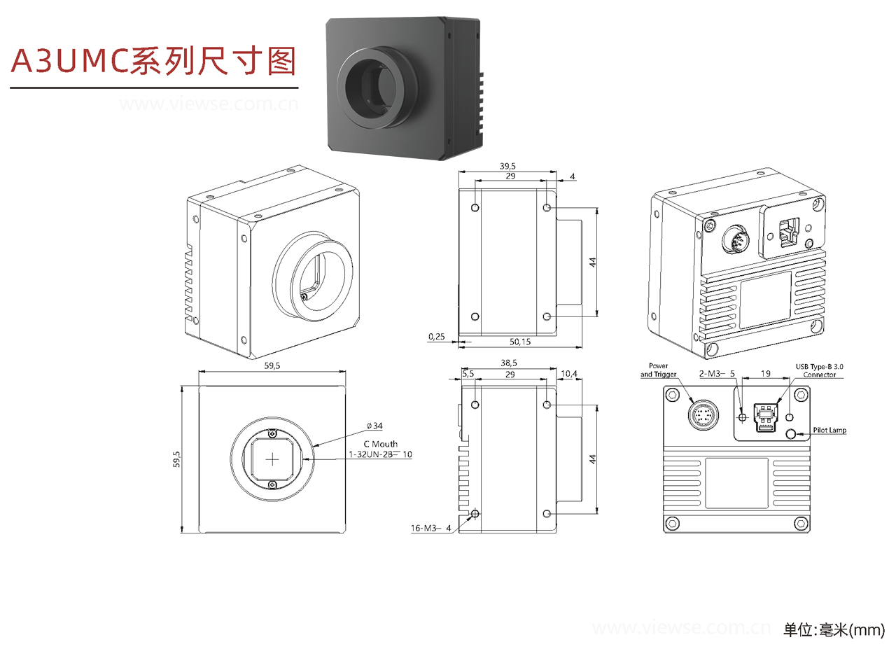 USB3.0工业面阵相机