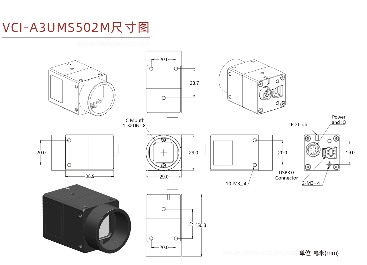 USB3.0工业面阵相机